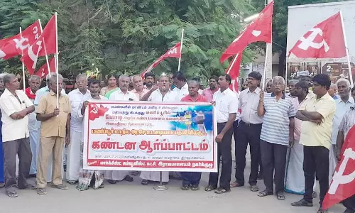 மார்க்சிஸ்ட் கம்யூனிஸ்டு ஆர்ப்பாட்டம்