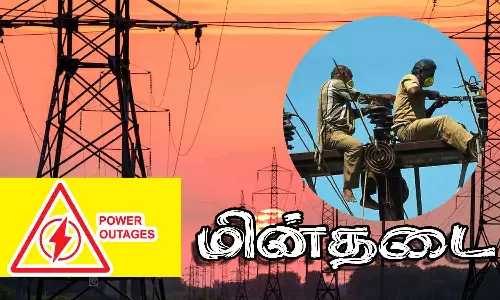 பூளவாடி பகுதியில் 24-ஆம் தேதி மின்தடை