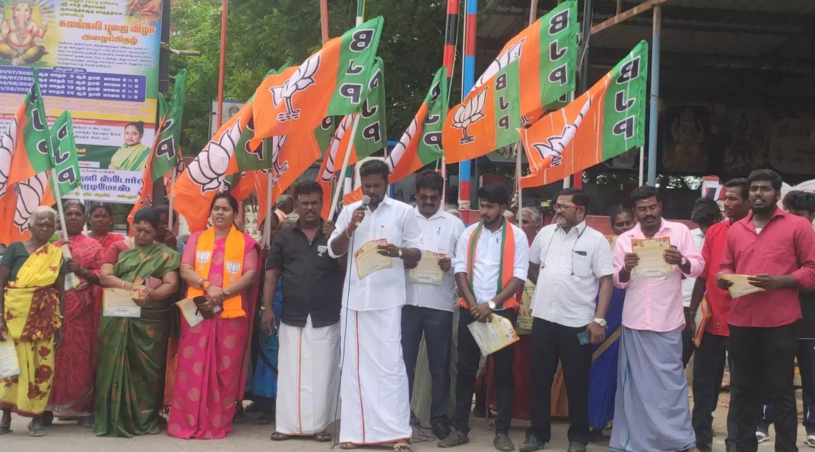 பா.ஜ.க.வினர் ஆர்ப்பாட்டம் பா.ஜ.க.வினர் ஆர்ப்பாட்டம்