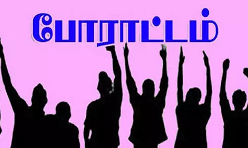 நாகர்கோவில் கலெக்டர் அலுவலகம் முன்பு நாளை ஆர்ப்பாட்டம்