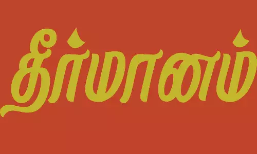 புதிய இடத்தில் பெரிய மார்க்கெட் கட்ட அரசு நடவடிக்கை எடுக்க வேண்டும்