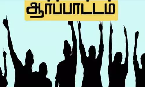 எஸ்.டி.பி.ஐ. கட்சி சார்பில் கண்டன ஆர்ப்பாட்டம்