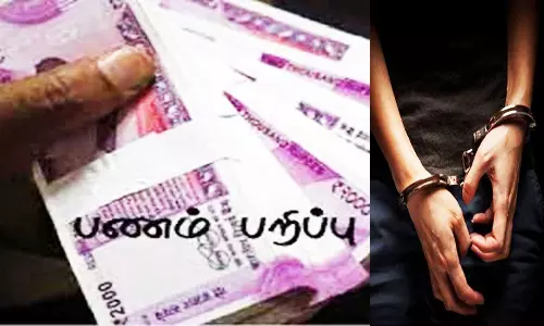 ஐ.ஏ.எஸ். அதிகாரி எனக்கூறி மிரட்டிய வாலிபர் கைது