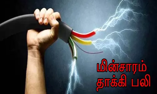 சிவகிரி அருகே கட்டிட தொழிலாளி மின்சாரம் தாக்கி பலி