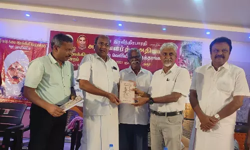 அரூரில் அதியமான் நாவல் வெளியீட்டு விழா