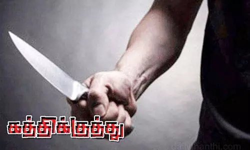 நிலத்தில் மாடு மேய்ந்த தகராறு