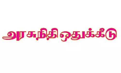 தொப்பூர் வாரச்சந்தையை மேம்பாடு செய்ய அரசு நிதி ஒதுக்கீடு செய்ய வேண்டும்