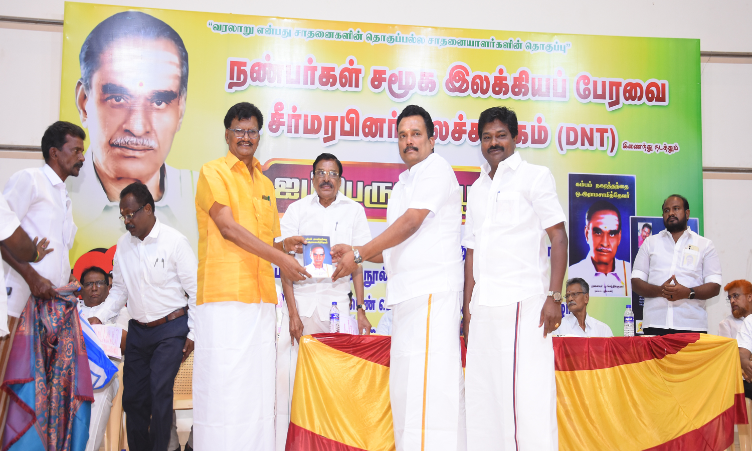 கம்பத்தில் சமூக இலக்கியப் பேரவை சார்பில் ஐம்பெரும் விழா