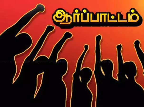 கரூரில் தி.மு.க. கண்டன ஆர்ப்பாட்டம் கரூரில் தி.மு.க. கண்டன ஆர்ப்பாட்டம்