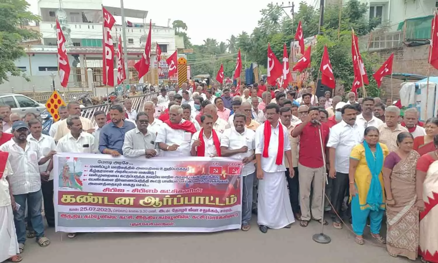 கம்யூனிஸ்டு கட்சிகள் ஆர்ப்பாட்டம் கம்யூனிஸ்டு கட்சிகள் ஆர்ப்பாட்டம்