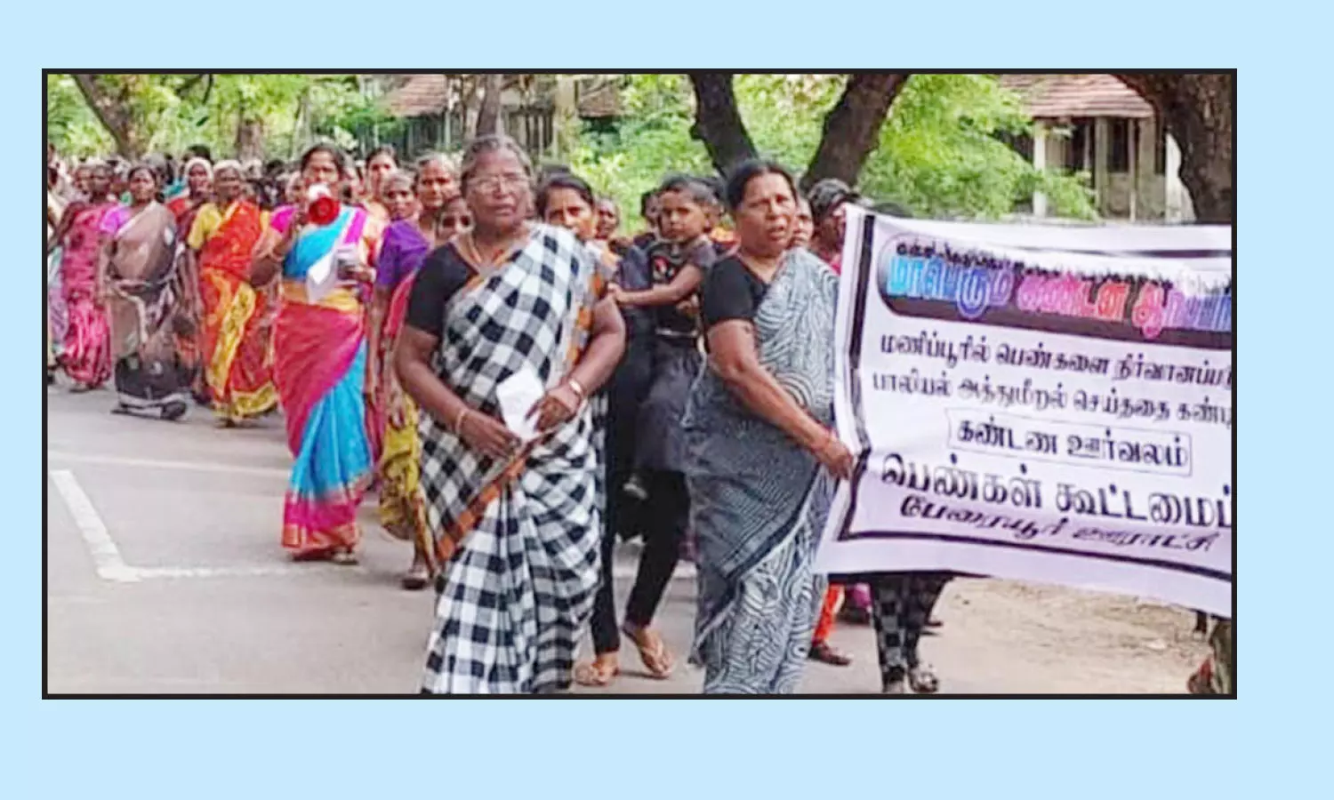 மணிப்பூர் சம்பவத்தை கண்டித்து பெண்கள் கண்டன பேரணி