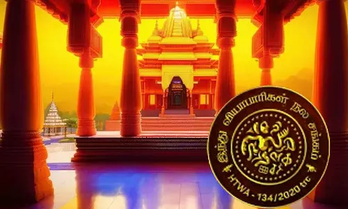 வியாபாரிகள் நல சங்க கூட்டம்