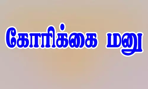 கிராம பஞ்சாயத்து தலைவர்களுக்கு மதிப்பூதியம் உயர்த்தி வழங்க கலெக்டரிடம் கோரிக்கை மனு