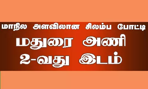 மாநில அளவிலான சிலம்ப போட்டி; மதுரை அணி 2-ம் இடம் பெற்றது
