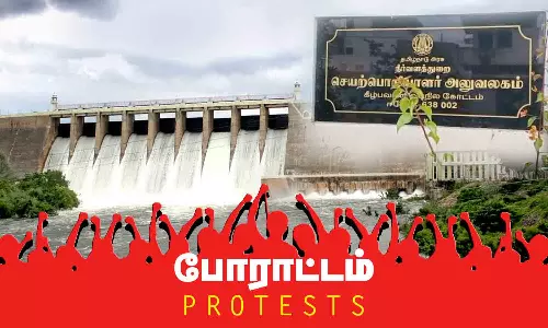 கோரிக்கைகளை வலியுறுத்தி  நீர்வளத்துறை அலுவலகம் முன்பு முற்றுகையிட்டு போராட்டம் - கீழ் பவானி பாசன இயக்கம்