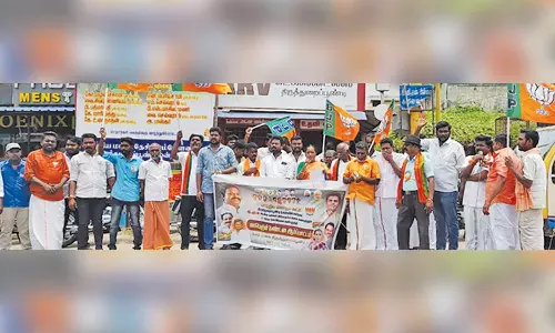 திருத்துறைப்பூண்டியில், பா.ஜனதா ஆர்ப்பாட்டம்