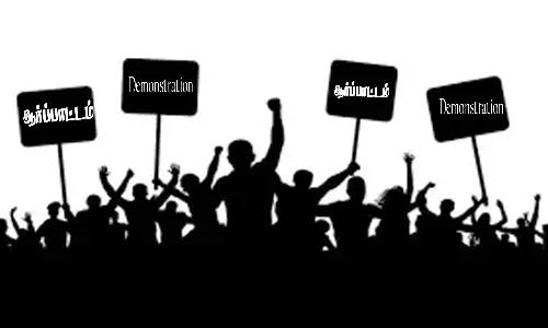 அவினாசியில் பா.ஜ.க., ஆர்ப்பாட்டம்