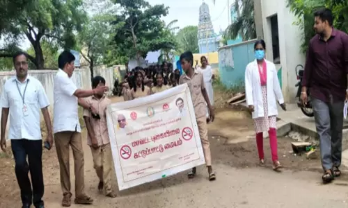 உலக புகையிலை தின விழிப்புணர்வு பேரணி