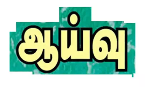 மரம் வெட்டிய விவகாரம் பள்ளியில்  அ.தி.மு.க. எம்.எல்.ஏ. ஆய்வு