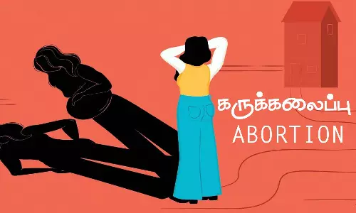 கருக்கலைப்புக்கு ஒப்புதல் அளிக்க தனி குழு அமைக்க உத்தரவு