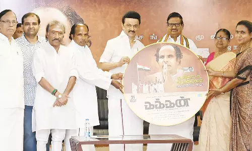 சுதந்திர போராட்ட தியாகி கக்கன் பட பாடலை முதலமைச்சர் மு.க.ஸ்டாலின் வெளியிட்டார்