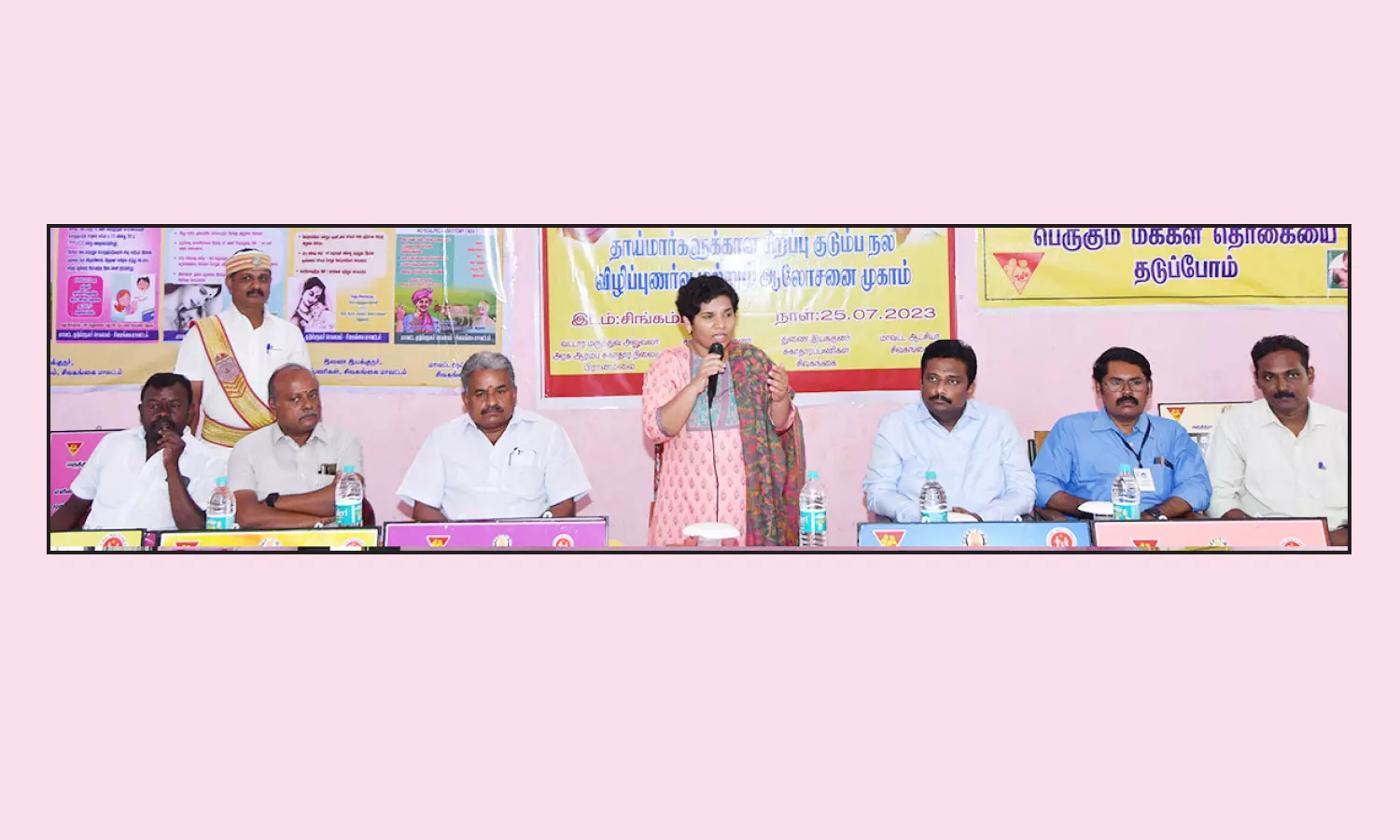 குடும்ப நல விழிப்புணர்வு முகாம் குடும்ப நல விழிப்புணர்வு முகாம்