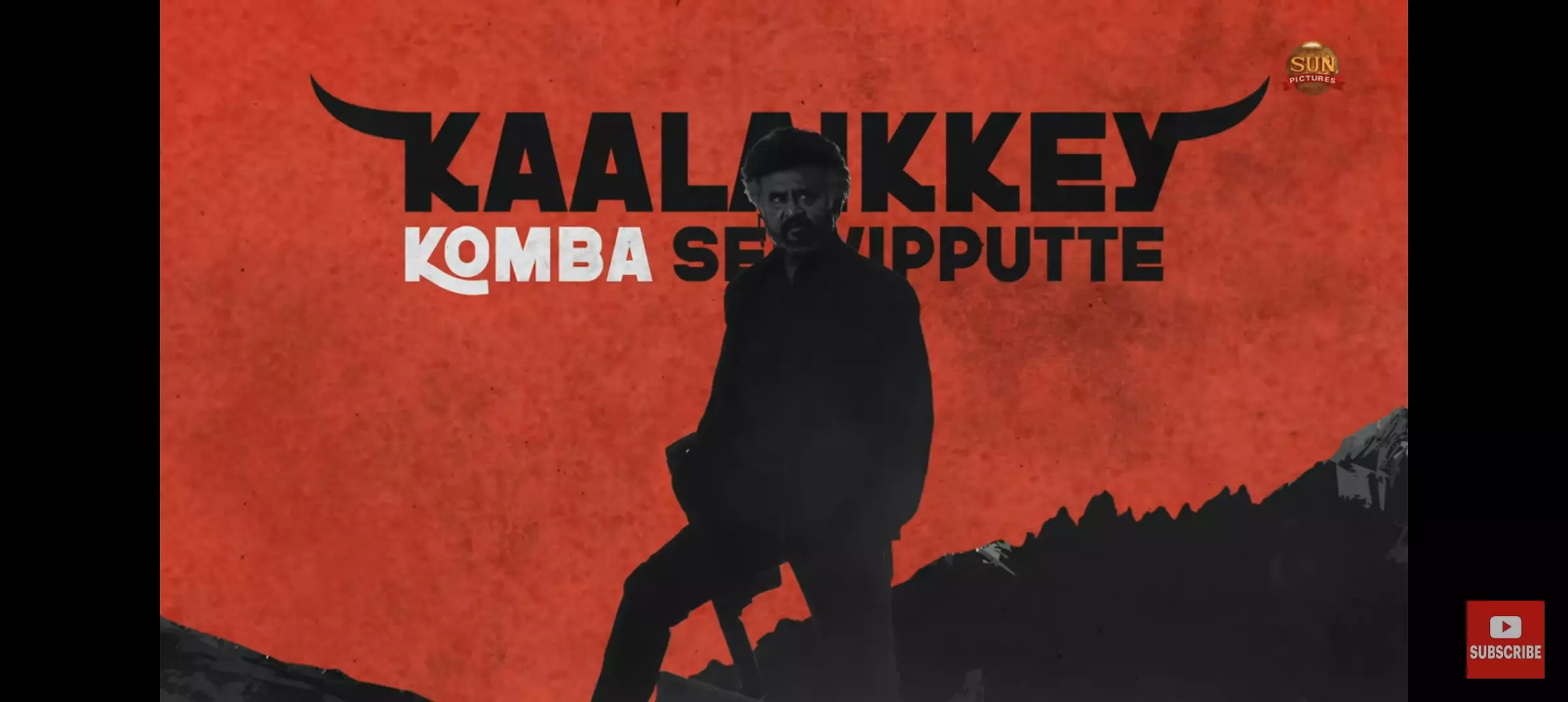 ஜுஜுபி.. ஜெயிலர் படத்தின் மூன்றாவது பாடல் வெளியானது