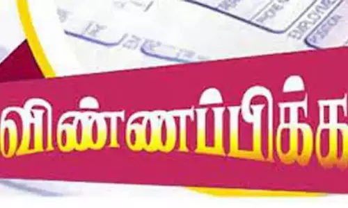 நிதி உதவி பெற தையல் தொழிலாளர்கள் விண்ணப்பிக்கலாம்