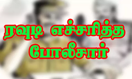 போலீஸ் நிலையத்தில் 17 ரவுடிகளை அழைத்து எச்சரித்த போலீசார்
