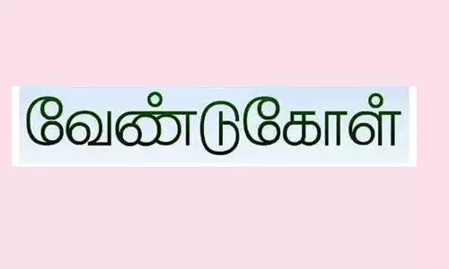கலைஞர் மகளிர் உரிமைத்தொகை முகாமில் பங்கேற்று பயன்பெற வேண்டும்-மேயர் வேண்டுகோள்