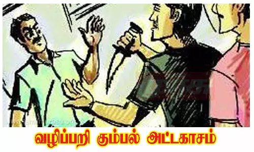 காவேரிப்பாக்கம் அருகே வழிப்பறி கும்பல் அட்டகாசம்