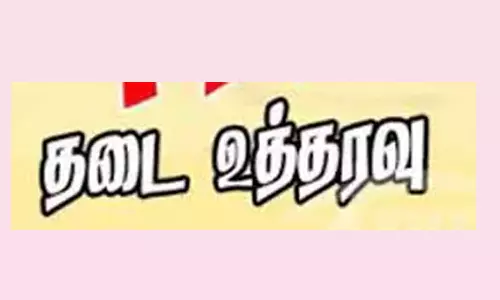 பொதுக்கூட்டம்-ஊர்வலம் நடத்த 15 நாட்கள் தடை உத்தரவு