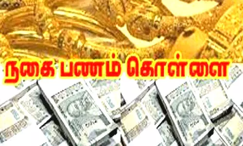 கோவையில் மின்வாரிய அதிகாரி வீட்டில் நகை, பணம் கொள்ளை