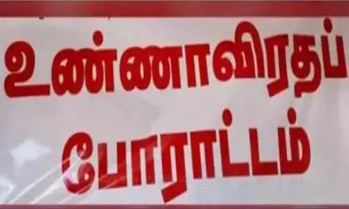 வடசேரியில் 28-ந்தேதி உண்ணாவிரதம்