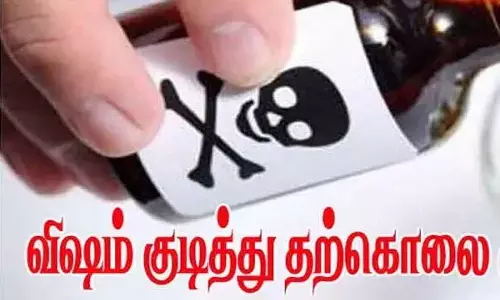 கணவர் விஷம் குடித்து தற்கொலை