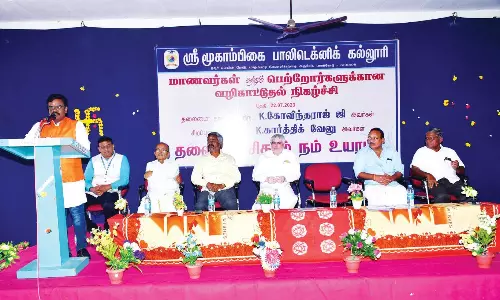 மாதம்பட்டி ஸ்ரீ மூகாம்பிகை கல்லூரியில் வழிகாட்டுதல் நிகழ்ச்சி