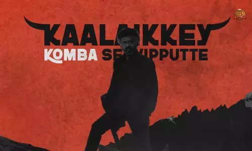 ஜுஜுபி.. ஜெயிலர் படத்தின் மூன்றாவது பாடல் வெளியானது