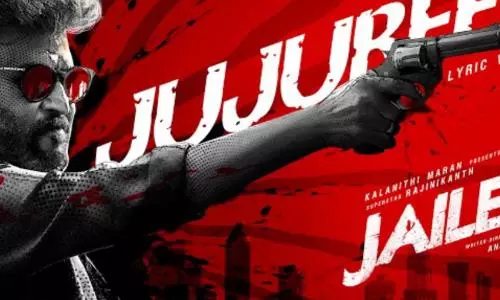 யூடியூபில் பட்டைய கிளப்பும் ஜுஜுபி பாடல்