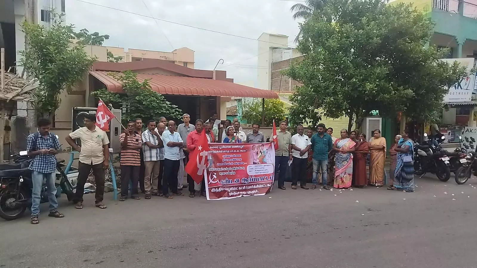 மத்திய அரசை கண்டித்து ஆர்ப்பாட்டம் மத்திய அரசை கண்டித்து ஆர்ப்பாட்டம்