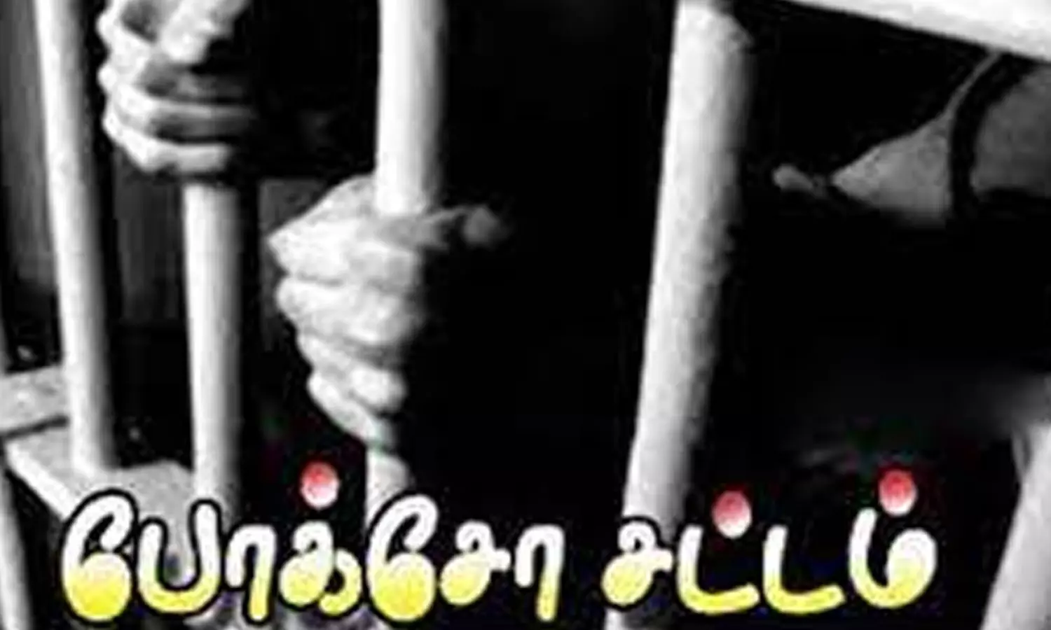 தாயின் கள்ளக்காதலனால் பாலியல் தொல்லை-மாணவி படித்த பள்ளி நிர்வாகிகளிடம் விசாரணை தாயின் கள்ளக்காதலனால் பாலியல் தொல்லை-மாணவி படித்த பள்ளி நிர்வாகிகளிடம் விசாரணை