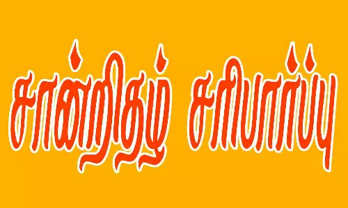 யூ.டி.சி. தேர்வில் வெற்றி பெற்றவர்களின் சான்றிதழ் விரைவில் சரிபார்ப்பு