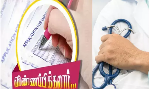 முன்னாள் படை வீரர்கள் மருத்துவ பணியாளர் தேர்வுக்கு விண்ணப்பிக்கலாம்