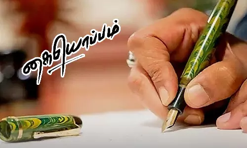 ஆசிரியர்கள், ஊழியர்கள் தமிழிலேயே கையெழுத்து போட வேண்டும்