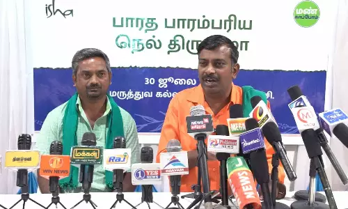 திருச்சியில் 30ம் தேதி பாரத பாரம்பரிய நெல் திருவிழா.. விவசாயிகளை தொழில் முனைவோர் ஆக்கும் நிகழ்ச்சி