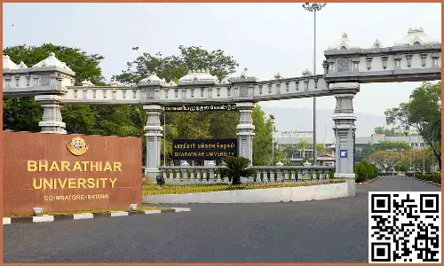 பாரதியார் பல்கலைக்கழகம் சார்பில்  சிறப்பு அரியர் தேர்வு அறிவிப்பு