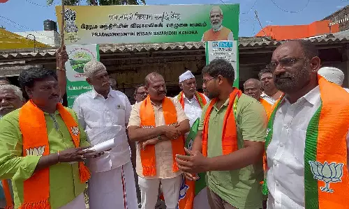 விவசாய மேம்பாட்டு மையம் தொடக்கம்