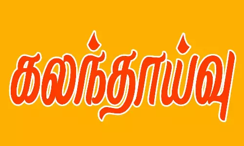 பிளஸ்-1 மாணவர் சேர்க்கைக்கு 1-ந் தேதி இறுதி கலந்தாய்வு