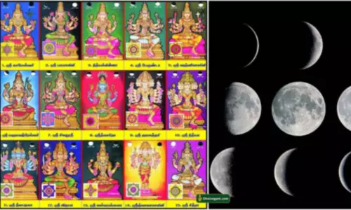 திதிகள் என்றால் என்ன?