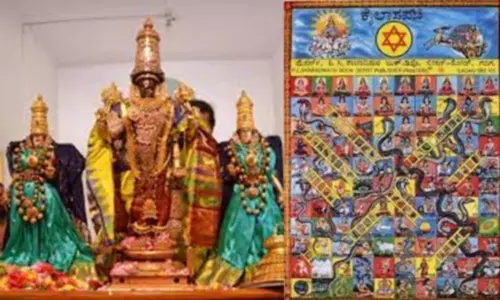 பரமபதம்