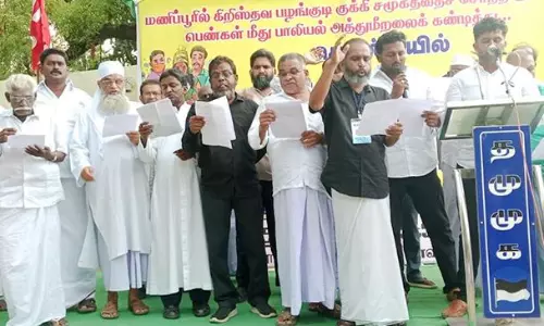 ம.ம.க. சார்பில் ஆர்ப்பாட்டம்